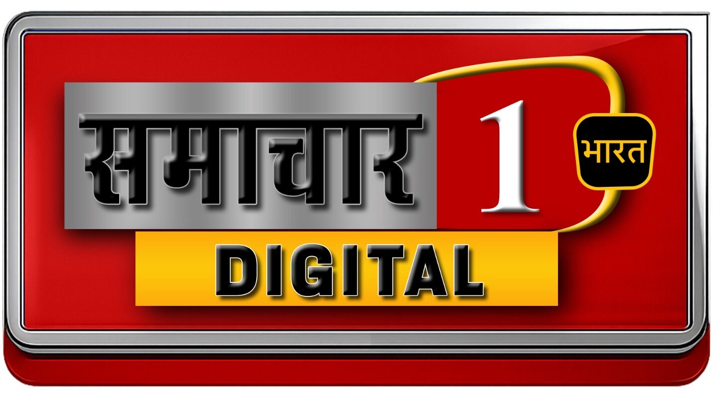 Samachar 1 Bharat